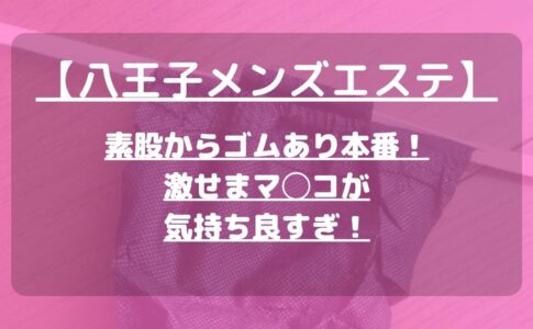 怪獣ブログのアイキャッチ